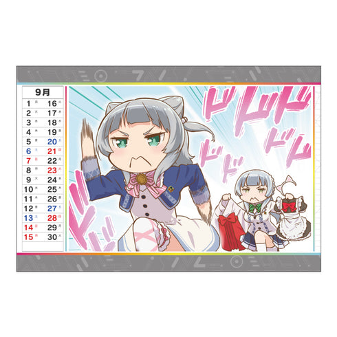 『オンゲキ』ミニカレンダー 2025